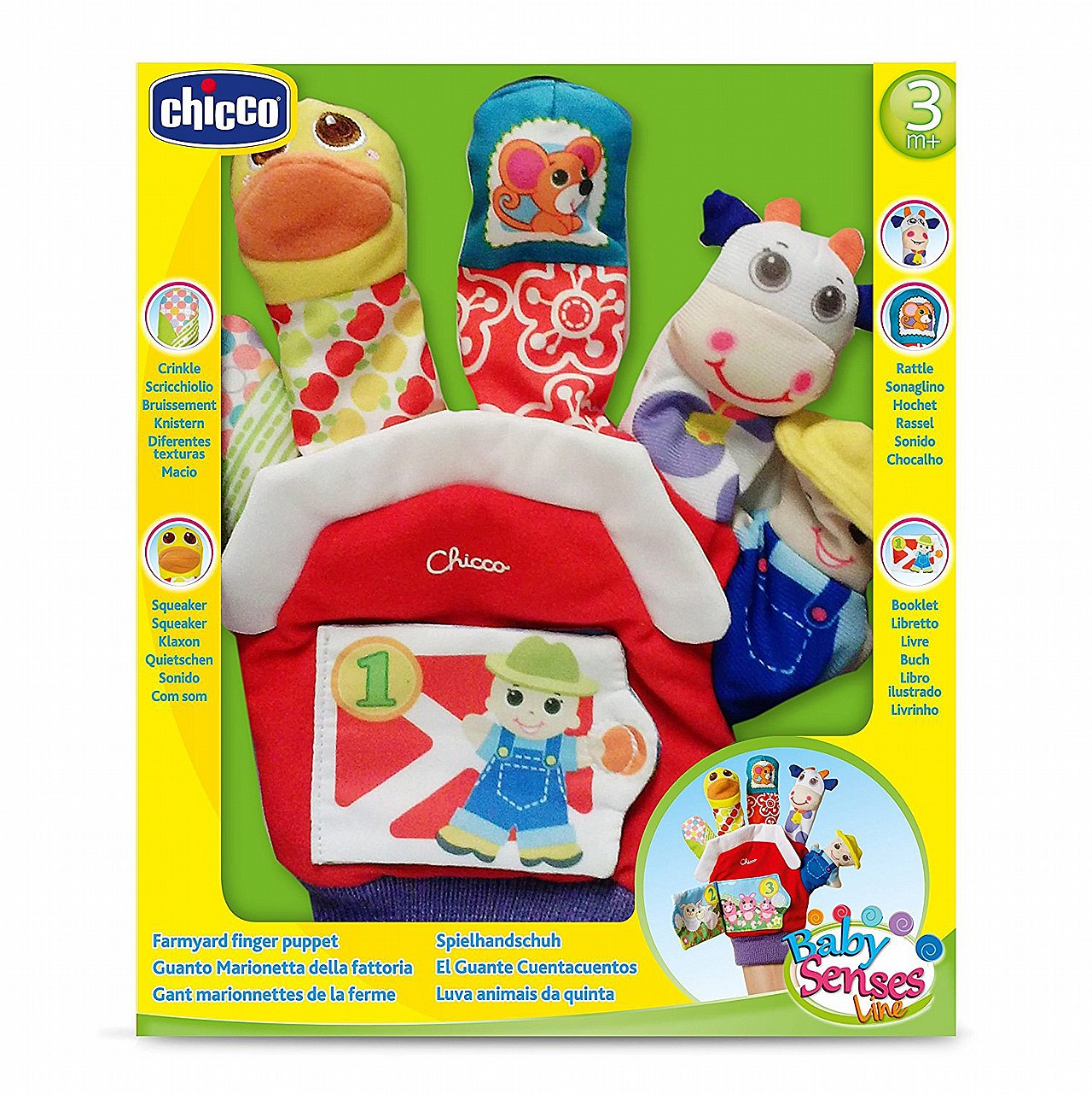 ���� ����� ���� ����� - Farmyard Finger Puppet