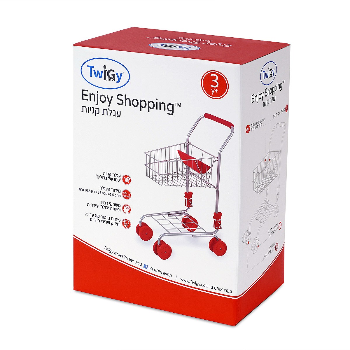 ���� ����� - �Enjoy Shopping