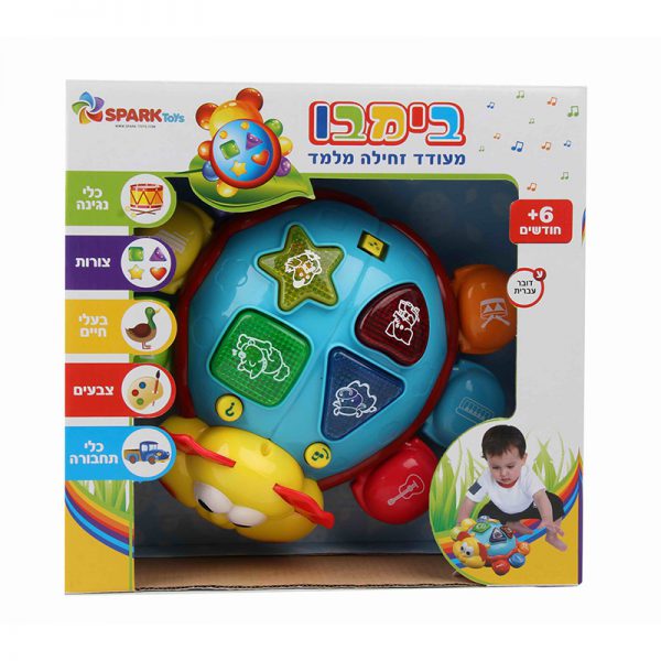 ����� ����� ����� spark toys