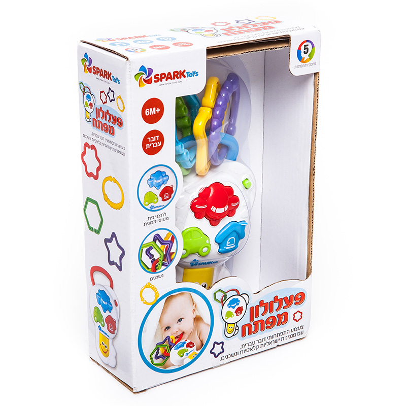 ����� ������ ��� ���� �����! spark toys