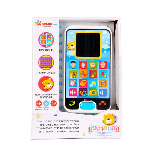 ��������� ������ ��� spark toys