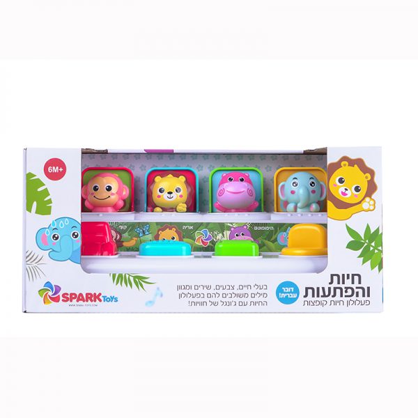 ���� ������ ���� ����� spark toys