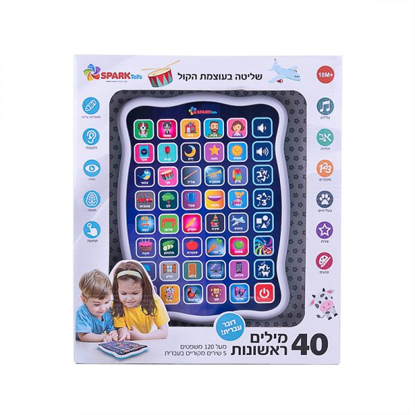 ����� 40 ����� ������� ���� ����� spark toys