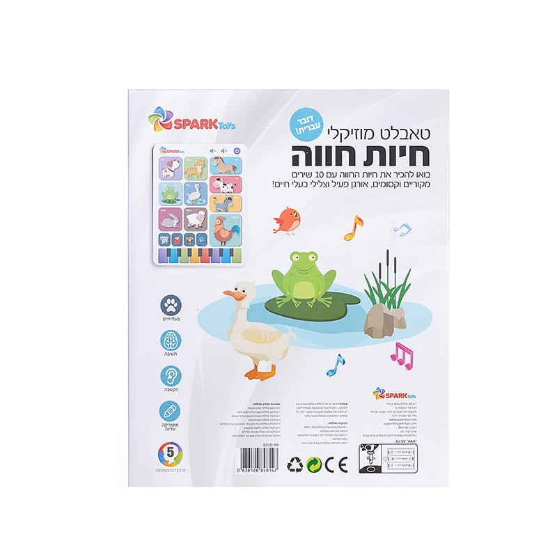 ����� ������� ���� ���� ���� ����� spark toys