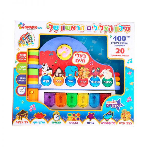 ����� ������� ������ ��� spark toys