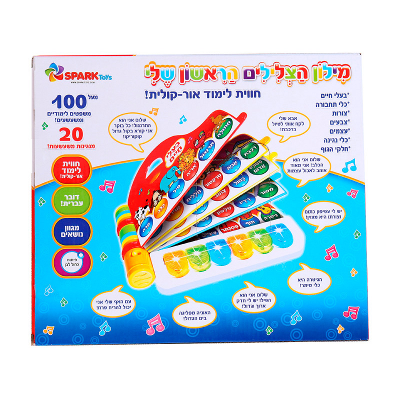 ����� ������� ������ ��� spark toys