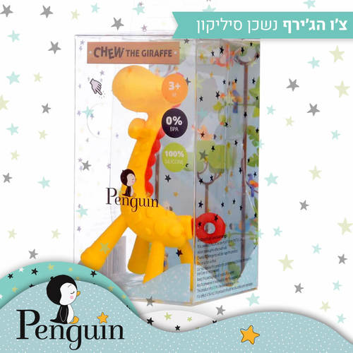 ���� ����� Penguin
