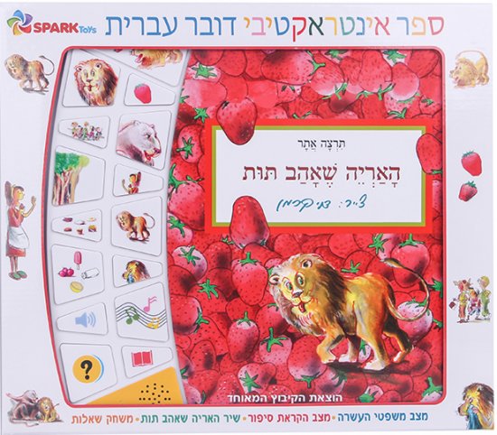 ����� ���� ��� - ��� ����������� ���� Spark Toys - �����
