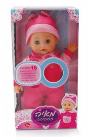 בובה מאיה החביבה - Iam dolls