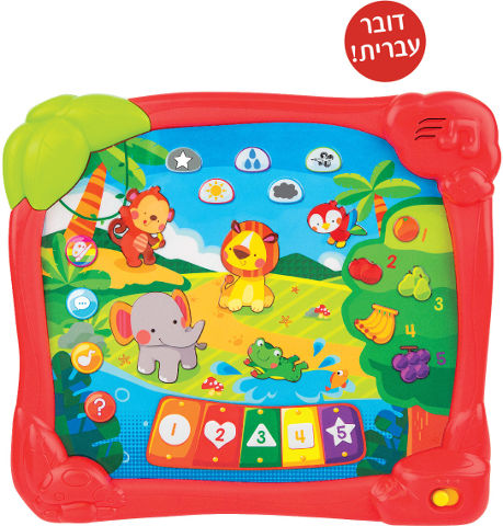 לוח לימודי חיות גונגל - WINFUN לוח לימודי חיות גונגל - WINFUN