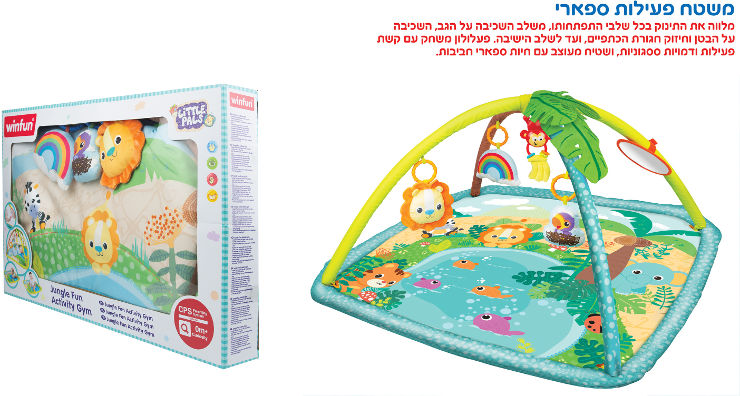 ���� ������ ����� - WINFUN