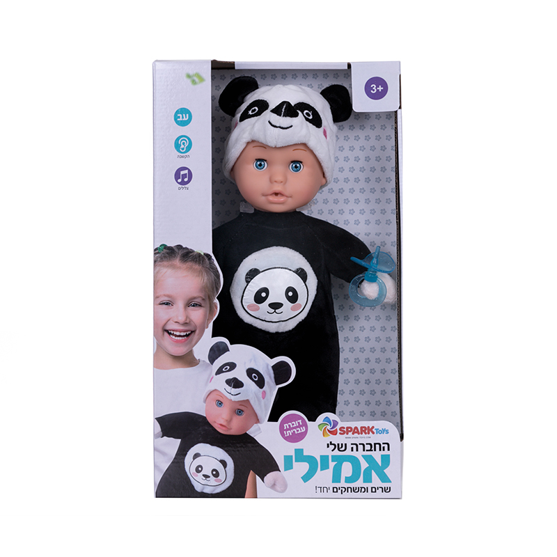 החברה שלי אמילי דוברת עברית החברה שלי אמילי דוברת עברית