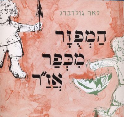 ������ ���� ��"�