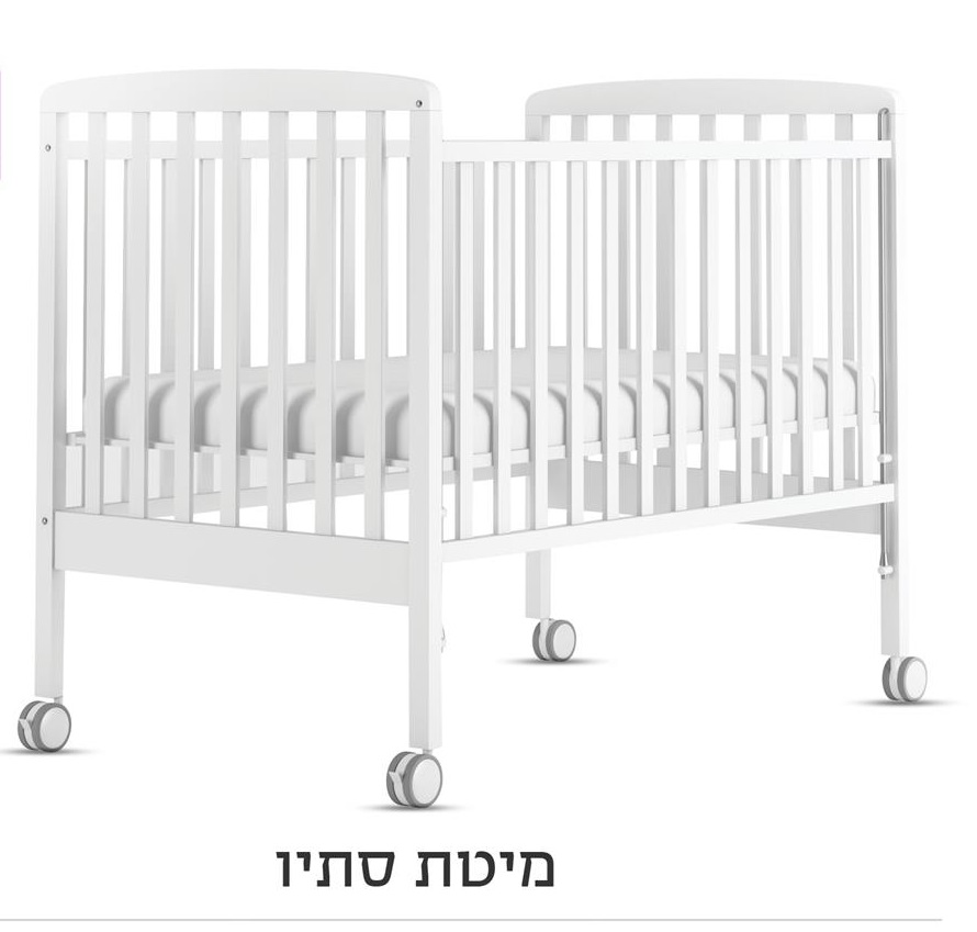 מיטת תינוק סתיו - סגל מיטת תינוק סתיו - סגל