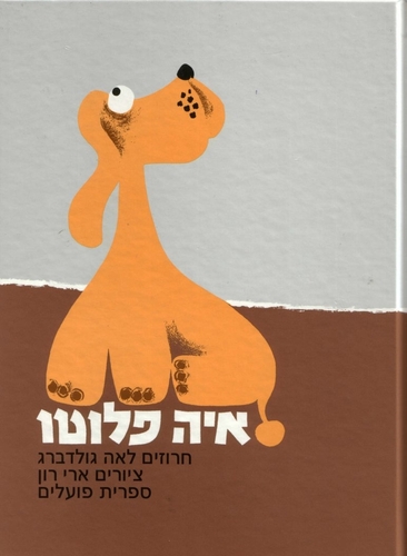 ��� ��� ����� 
