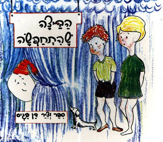 ��� ����� - ����� �������