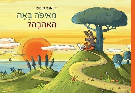 ��� ����� - ����� ��� �����? / ������ ����� ��� ����� ����