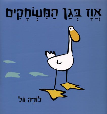 ��� ���� ��� ������� ��� ���� 