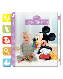 ��� ���� ��� ����  �� ����� ���� ����� ������ ������ ��� ���� ����! ��� ������ ����� ���� Disney Baby 