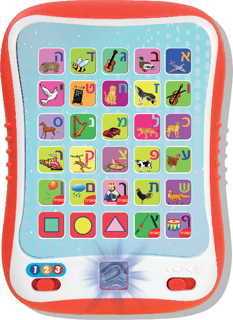 הטאבלט הראשון שלי winfun הטאבלט הראשון שלי winfun
