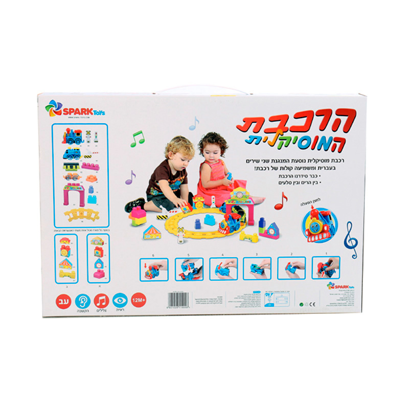 ����� ��������� � ���� ����� spark toys