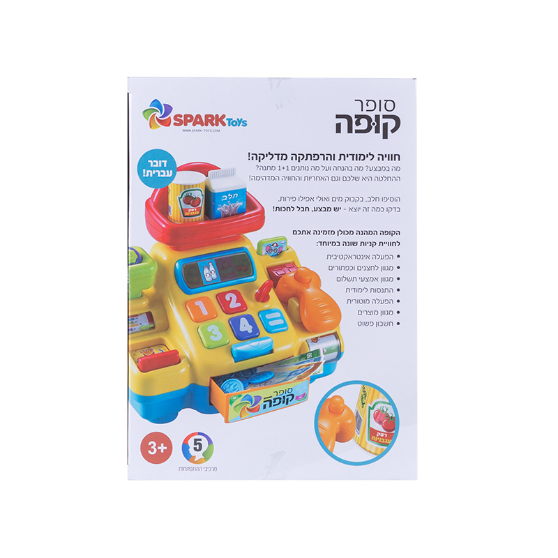 ���� ���� ����� ����� spark toys