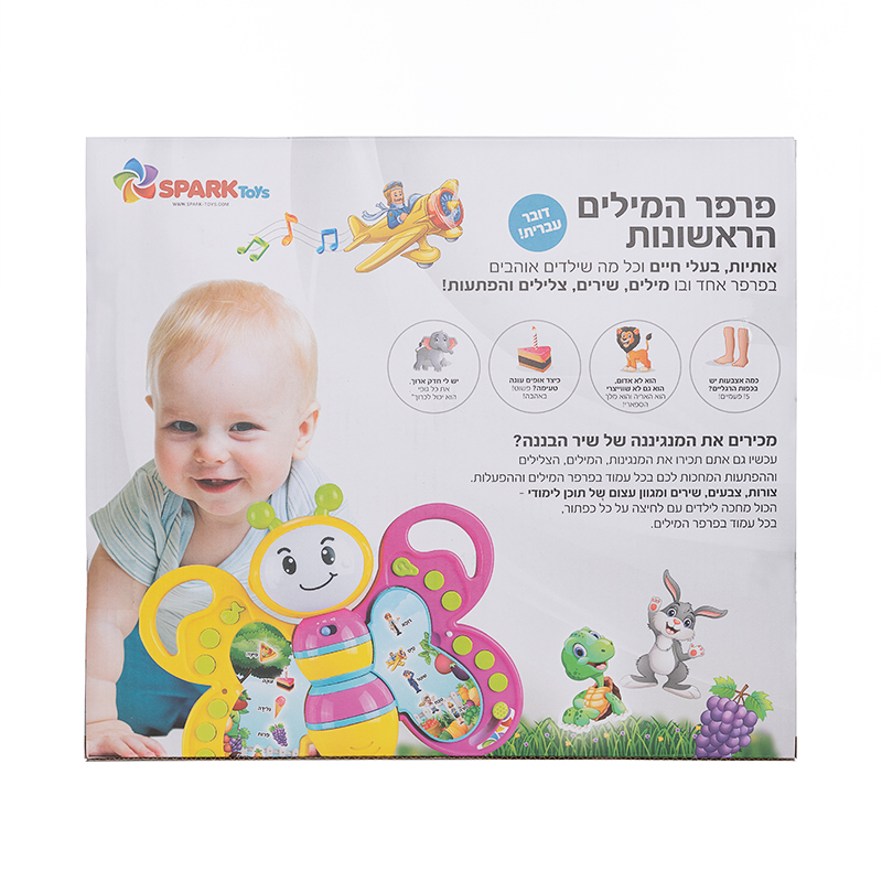 ���� ������ �������� ���� ����� spark toys