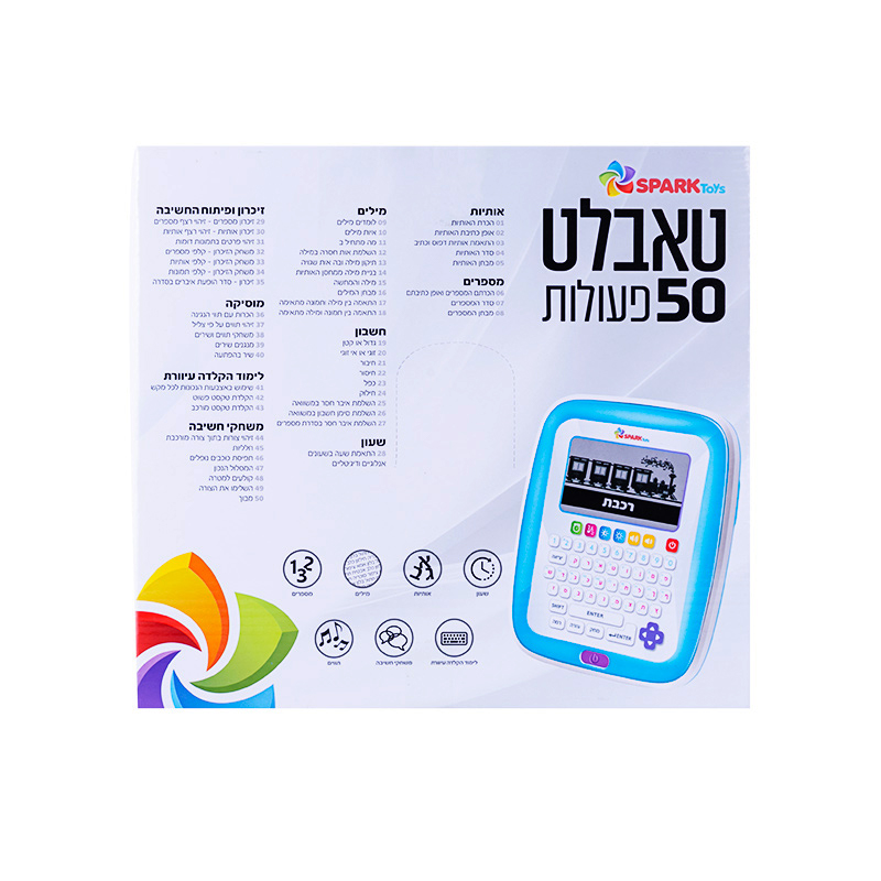 ����� 50 ������ spark toys
