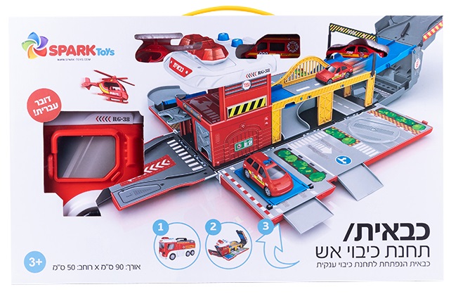 כבאית/תחנת כיבוי אש דוברת עברית כבאית/תחנת כיבוי אש דוברת עברית