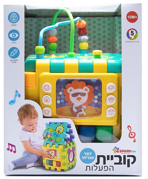קוביית ההפעלות דוברת עברית קוביית ההפעלות דוברת עברית