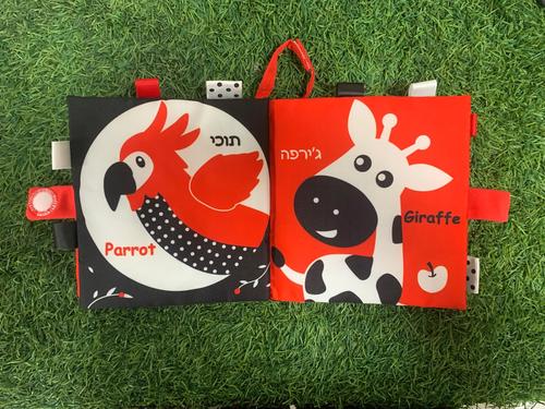 ��� ������� ��'���� ������ Balibazoo