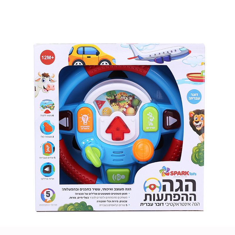 ��� ������� � ���� ����� spark toys