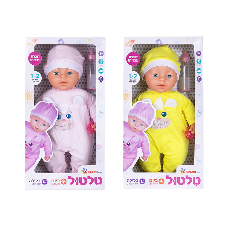 ����� ���\���� ����� ����� spark toys