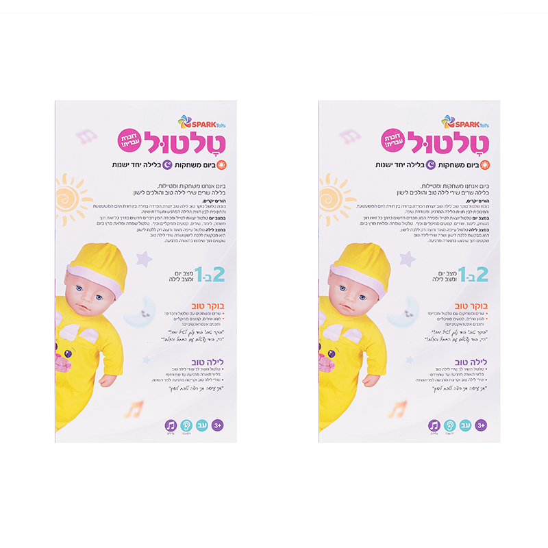 ����� ���\���� ����� ����� spark toys