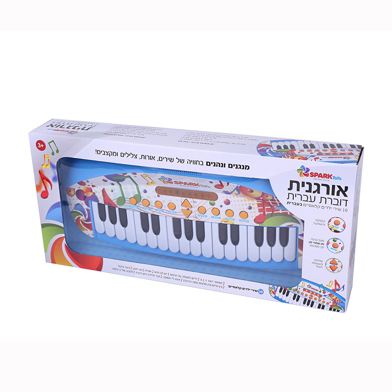 אורגנית דוברת עברית! spark toys אורגנית דוברת עברית! spark toys