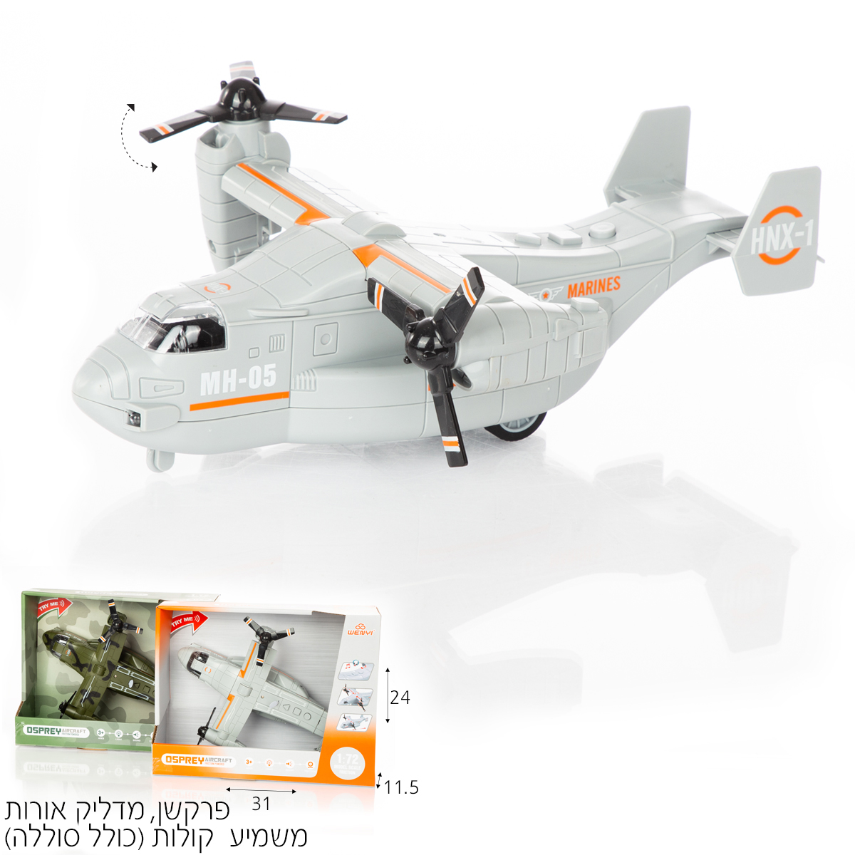 CS ���� ����� ���� 1:72