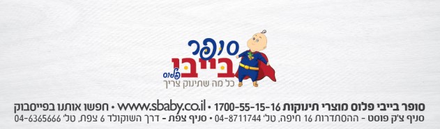   ���� ���� �100 � �2,000 SBABY