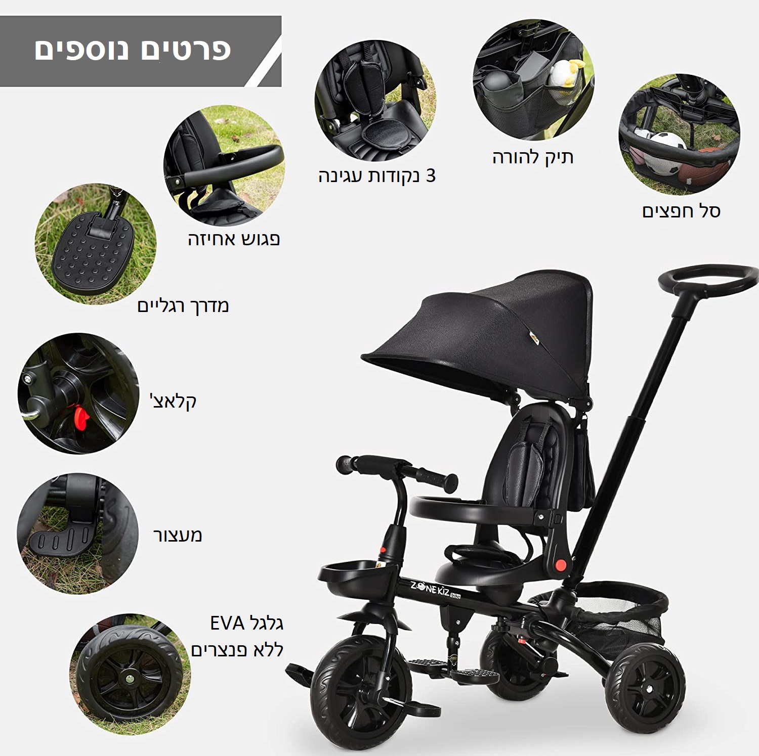 ��� ���� 4IN1 �� ������ , �����