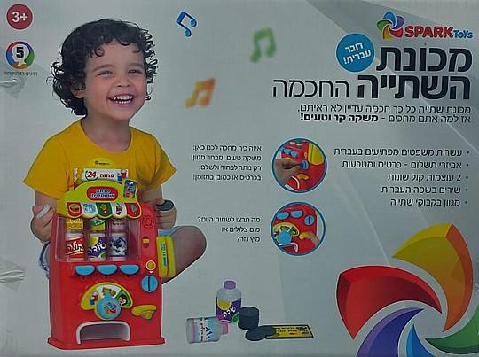 ����� ������ - ����� ������ ����� SparkToys