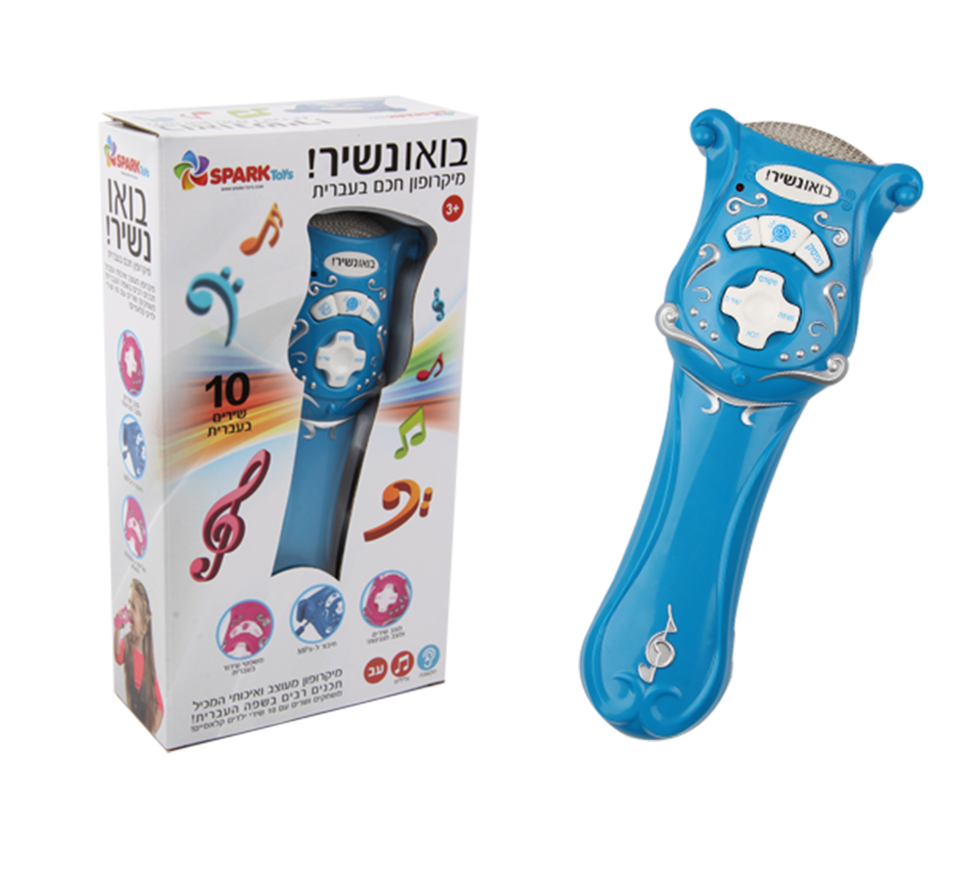 �������� ���� ����! Spark Toys