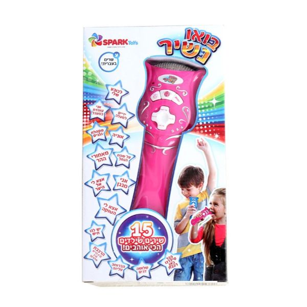 �������� ���� ����! Spark Toys