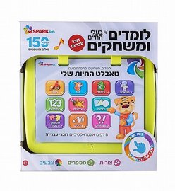 לומדים ומשחקים עם בעלי החיים SPARK TOYS