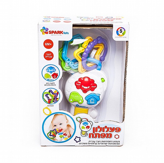 ������� ���� ���� ����� ����� ���� - SPARK TOYS