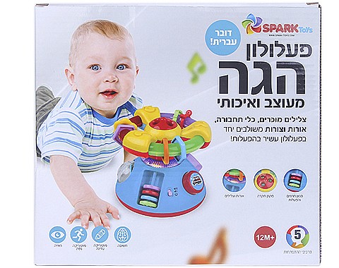 ������� ��� ���� ����� ����� ���� SPARK TOYS