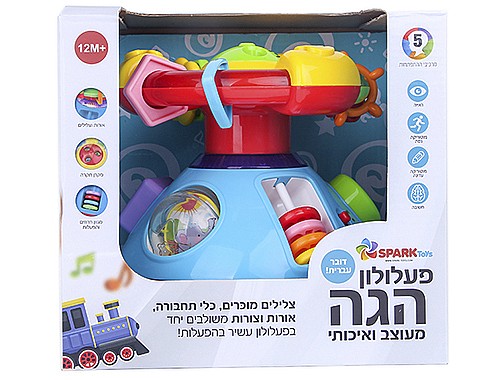 ������� ��� ���� ����� ����� ���� SPARK TOYS