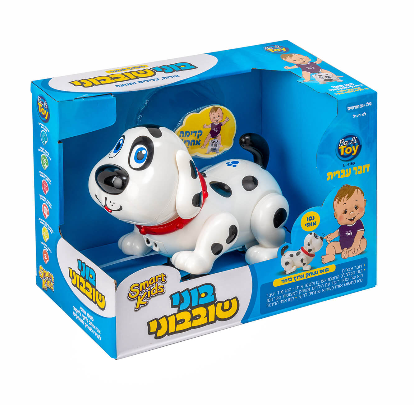 Smart Kids � ���� ������ ���� �����