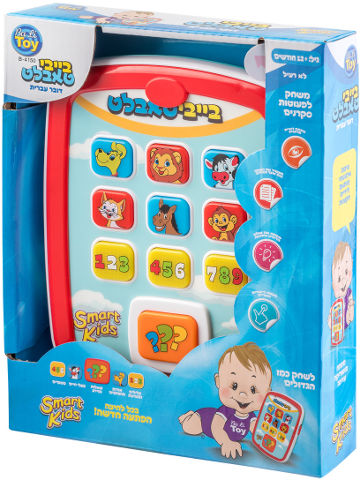����� ����� - ���� ����� SMART KIDS