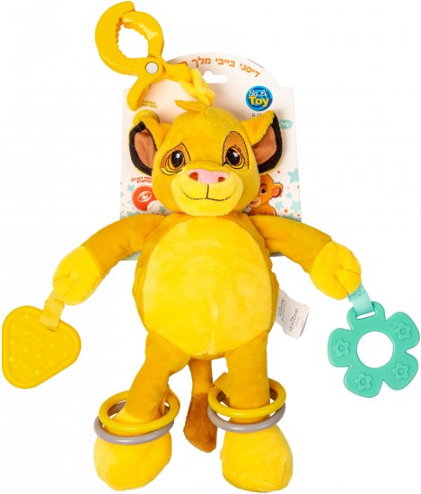 ���� ���� ����� ��� ������ ������� ���� Bali Toy Disney