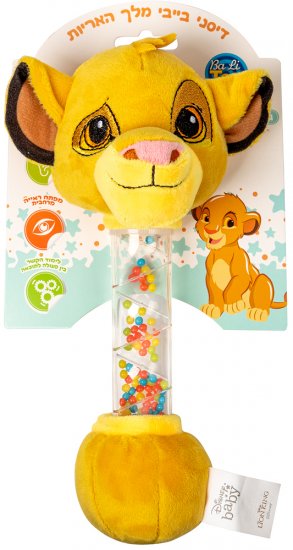 ���� ��� ������ ��� ������ ���� Bali Toy Disney