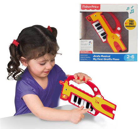 ������ ������ ��� ����� ����� ���� ����� - FISHER PRICE
